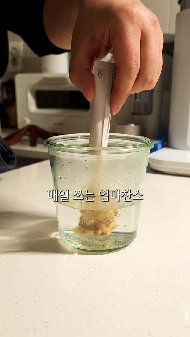 neollee_happywithit 게시물 이미지: #공구예고 ✨ 늘 곁에 엄마찬스, 모두의 육수 ✨ 

어릴 땐
집에 늘 엄마가...