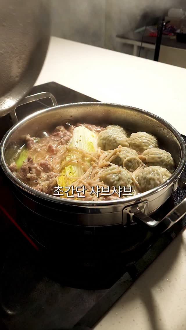 neollee_happywithit 게시물 이미지: 샤브에 뭘 넣으면 더 맛있을까요?🤷🏻‍♂️

야채와 사골육수 조합 너무...