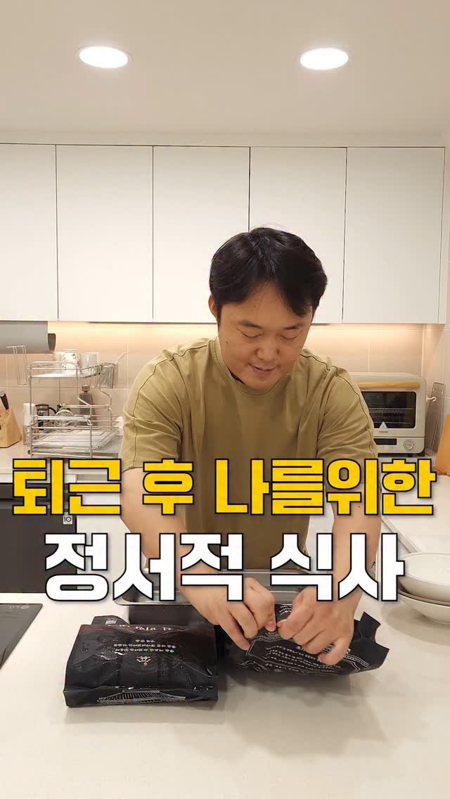 neollee_happywithit 게시물 이미지: “요즘, 내 마음은 잘 챙기고 계신가요?”
물가 오르고,
일과 가족 챙기느라
지친...