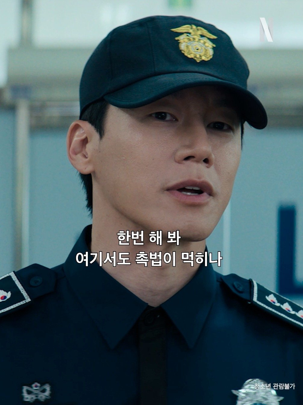 netflixkr 게시물 이미지: 촉법 소년들을 위한 특별 대우

<참교육>, 절찬 스트리밍 중. 지금 오직...