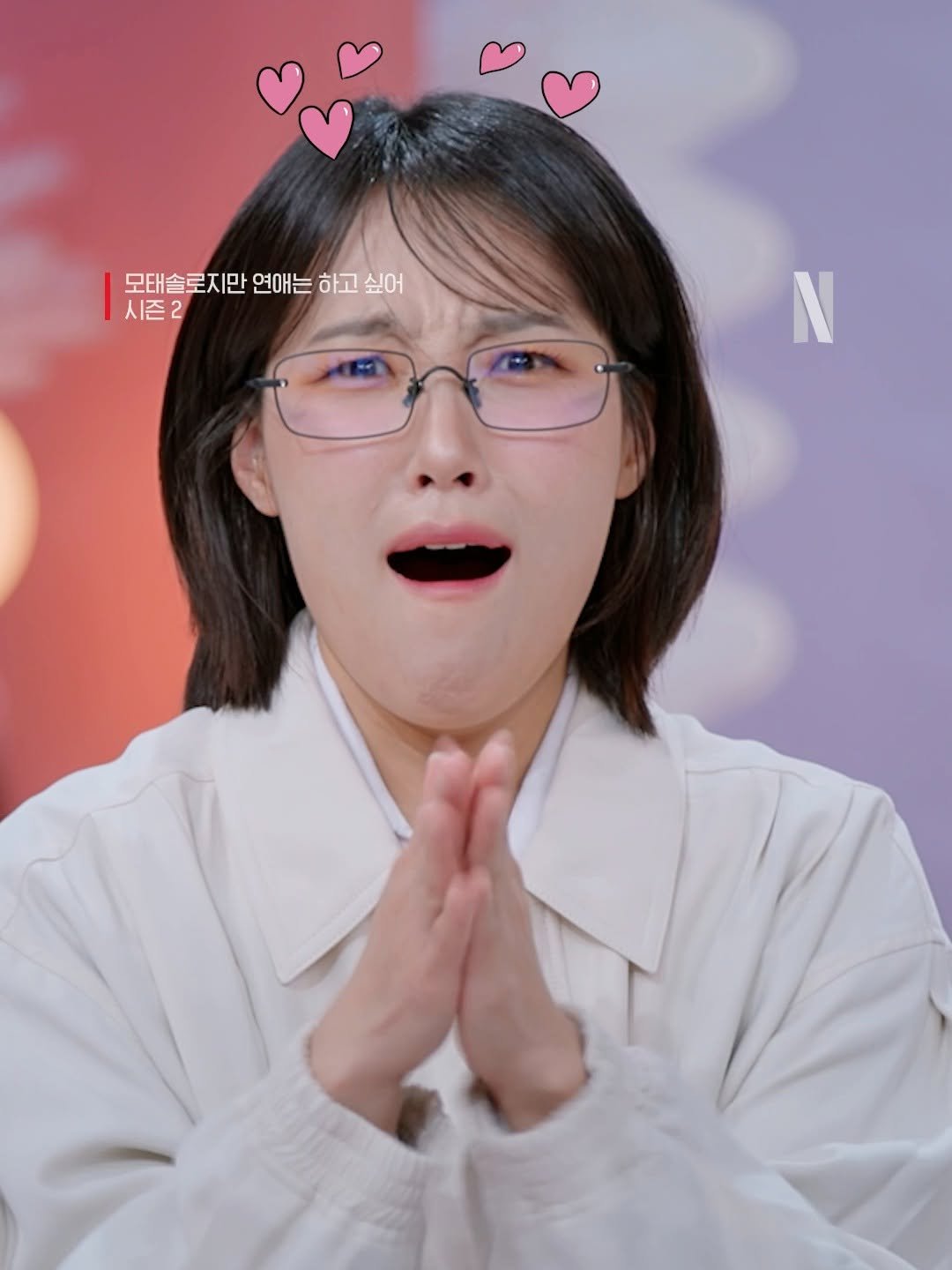 netflixkr 게시물 이미지: 냉탕 온탕 오가는 이은지 리액션 모음 

<모태솔로지만 연애는 하고 싶어> 시즌2,...
