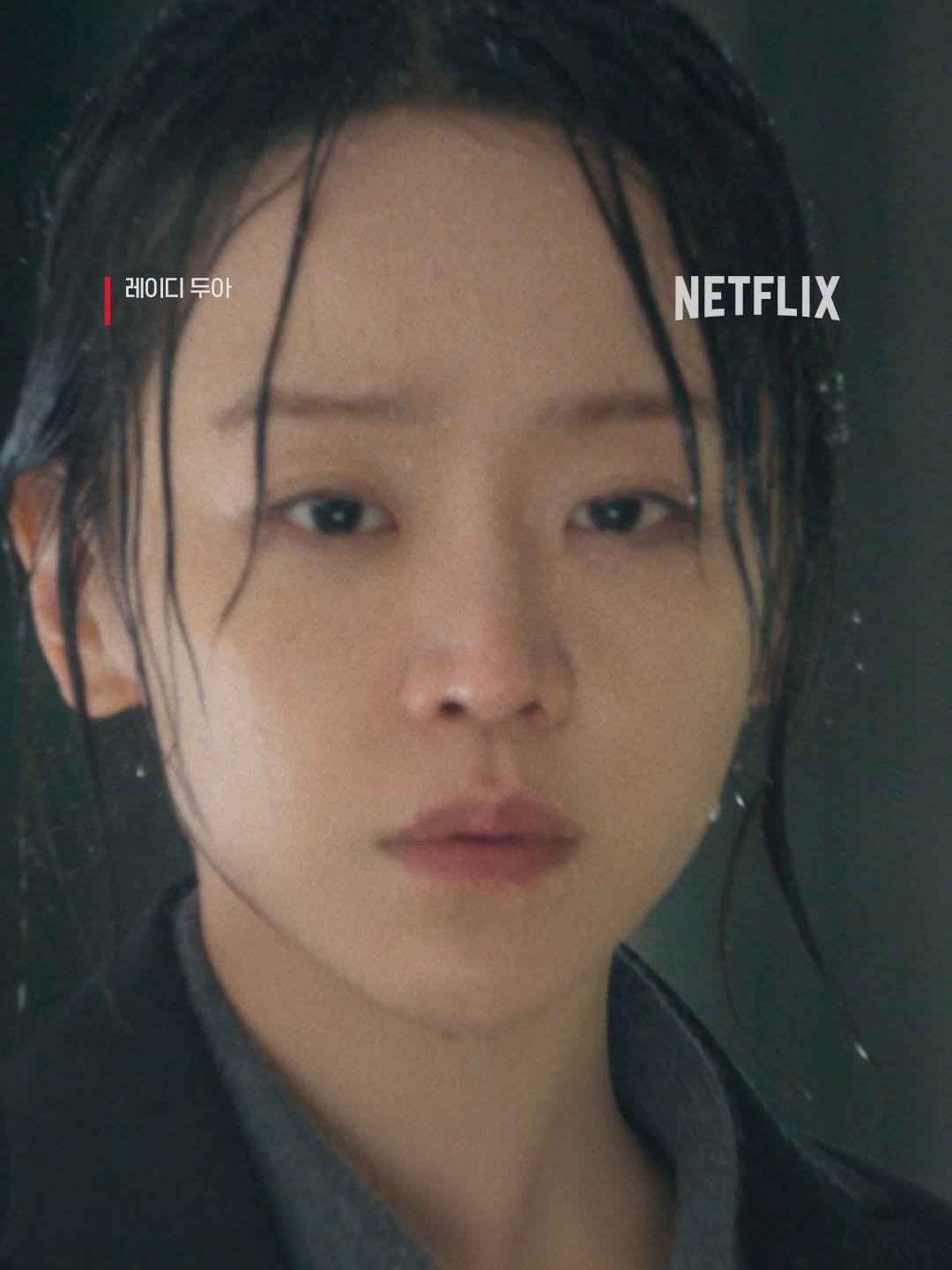netflixkr 게시물 이미지: 신혜선이 빚어낸 N가지 페르소나, 그리고 그 속에 담긴 처절한 욕망 

<레이디...