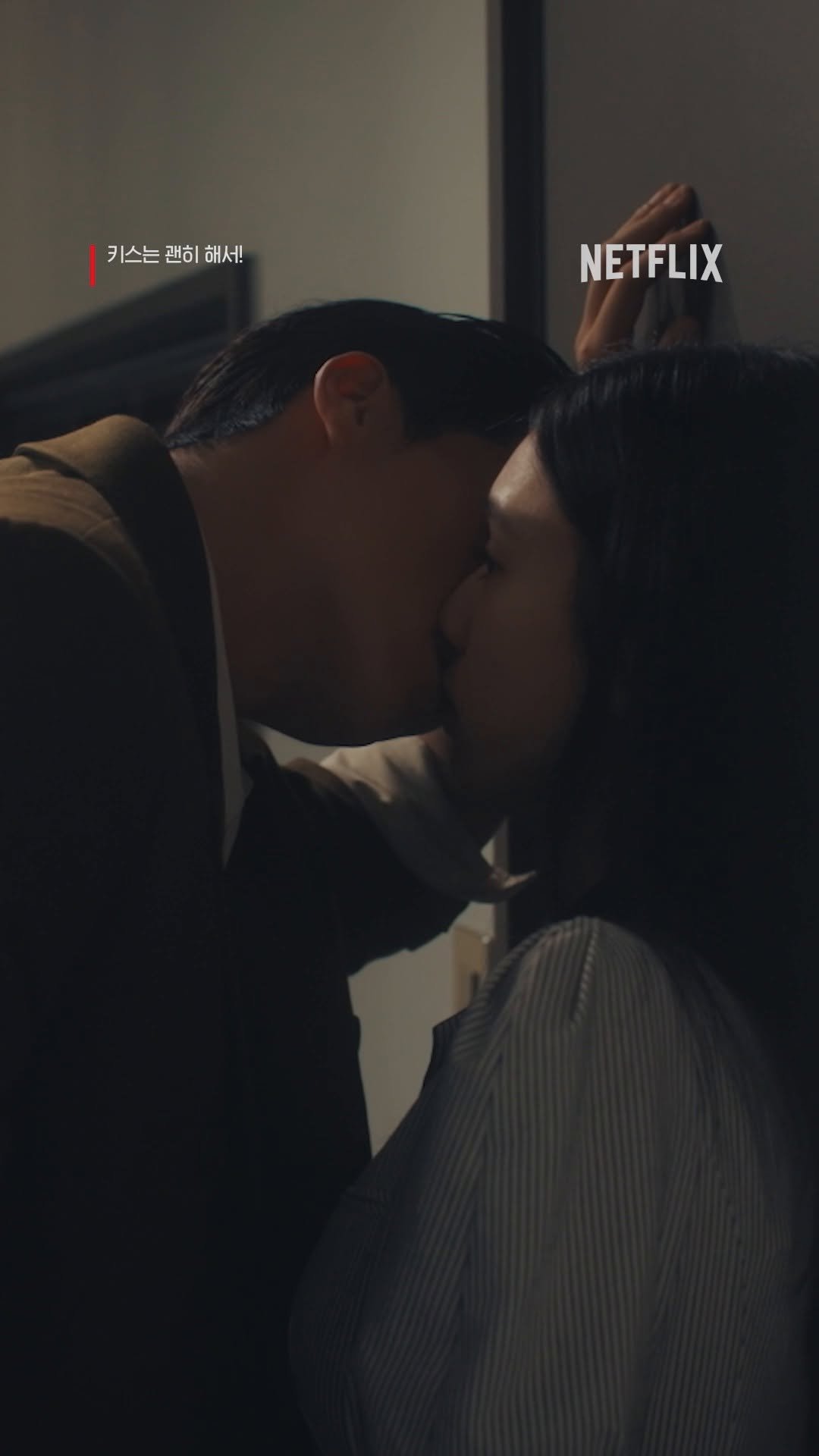 netflixkr 게시물 이미지: 퇴근을 막는 지혁의 퇴근 신청 반려 키스, 키스의 축복이 끝이 없다 … 

속 앓는...