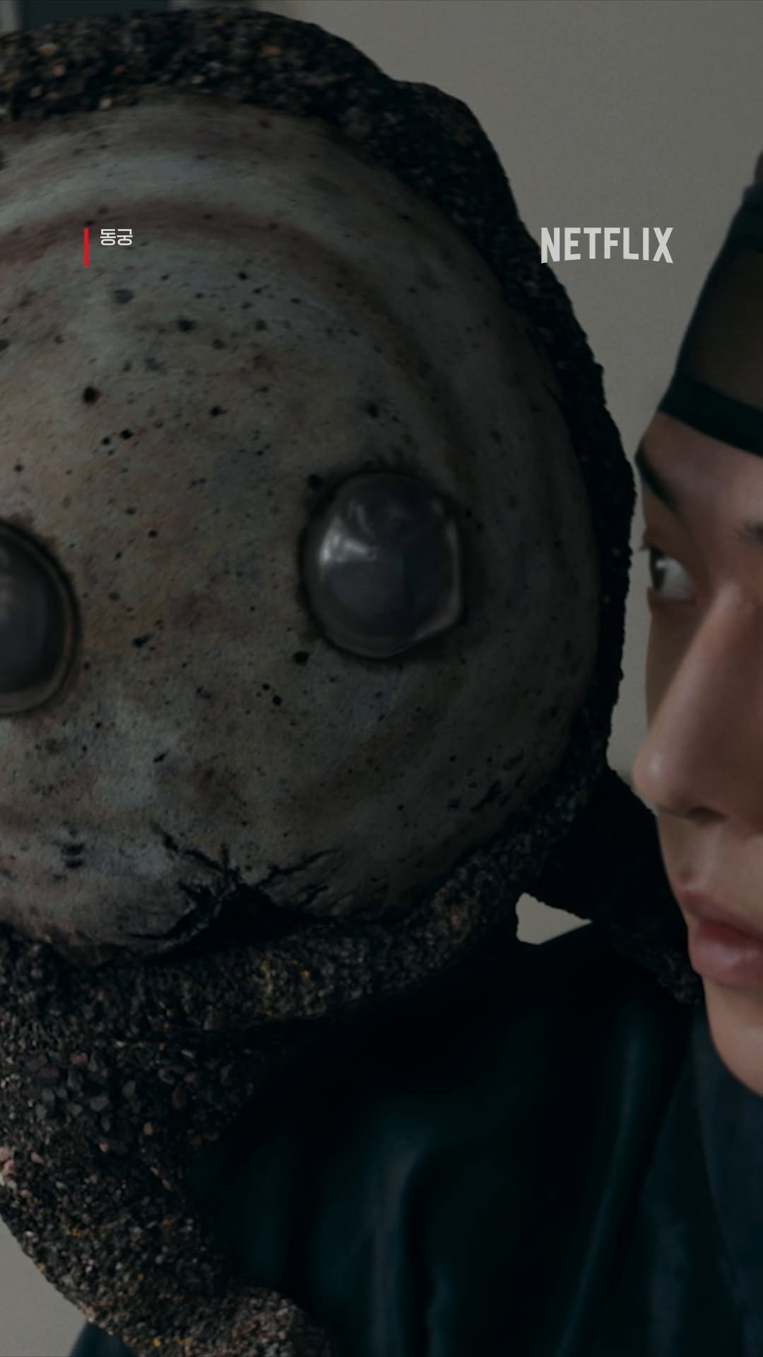 netflixkr 게시물 이미지: 따봉 꺼먹살이야 고마워

#동궁 #TheEastPalace