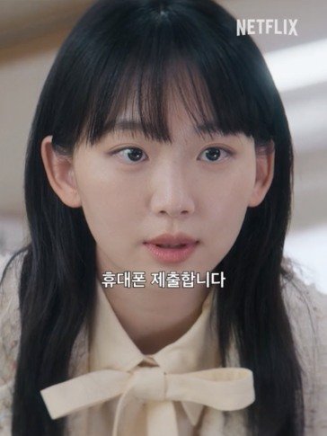 netflixkr 게시물 이미지: 친절한 교생을 화나게 하면 생기는 일

<참교육>, 절찬 스트리밍 중. 오직...