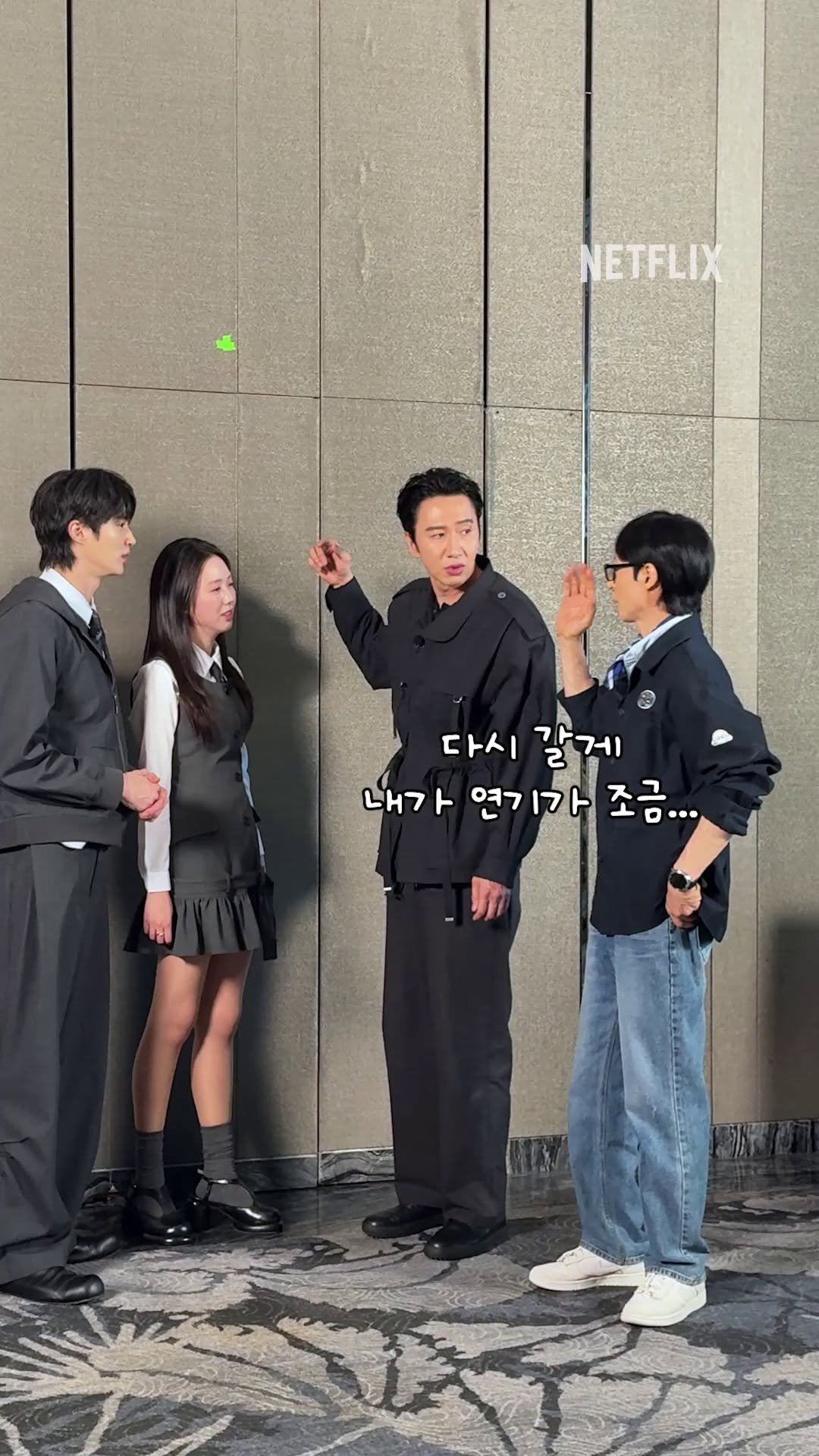 netflixkr 게시물 이미지: 우리 임직원들 케미 못 잃어🥹

<유재석 캠프> 임직원들의 자컨 촬영...