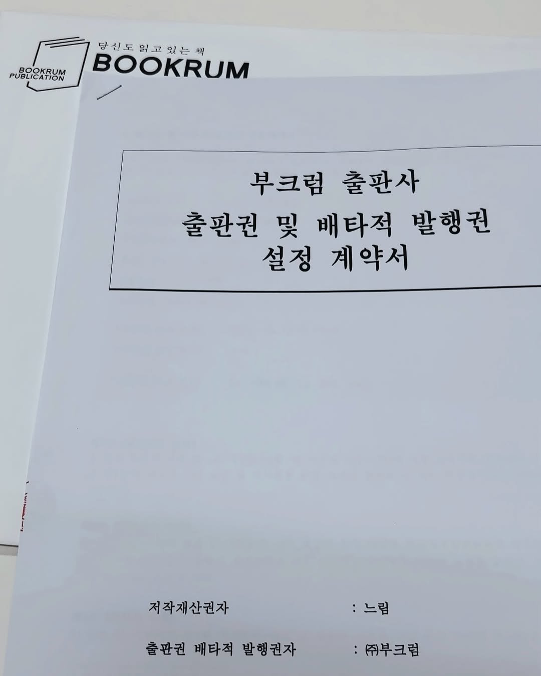 Photo by 느림 on April 24, 2025.