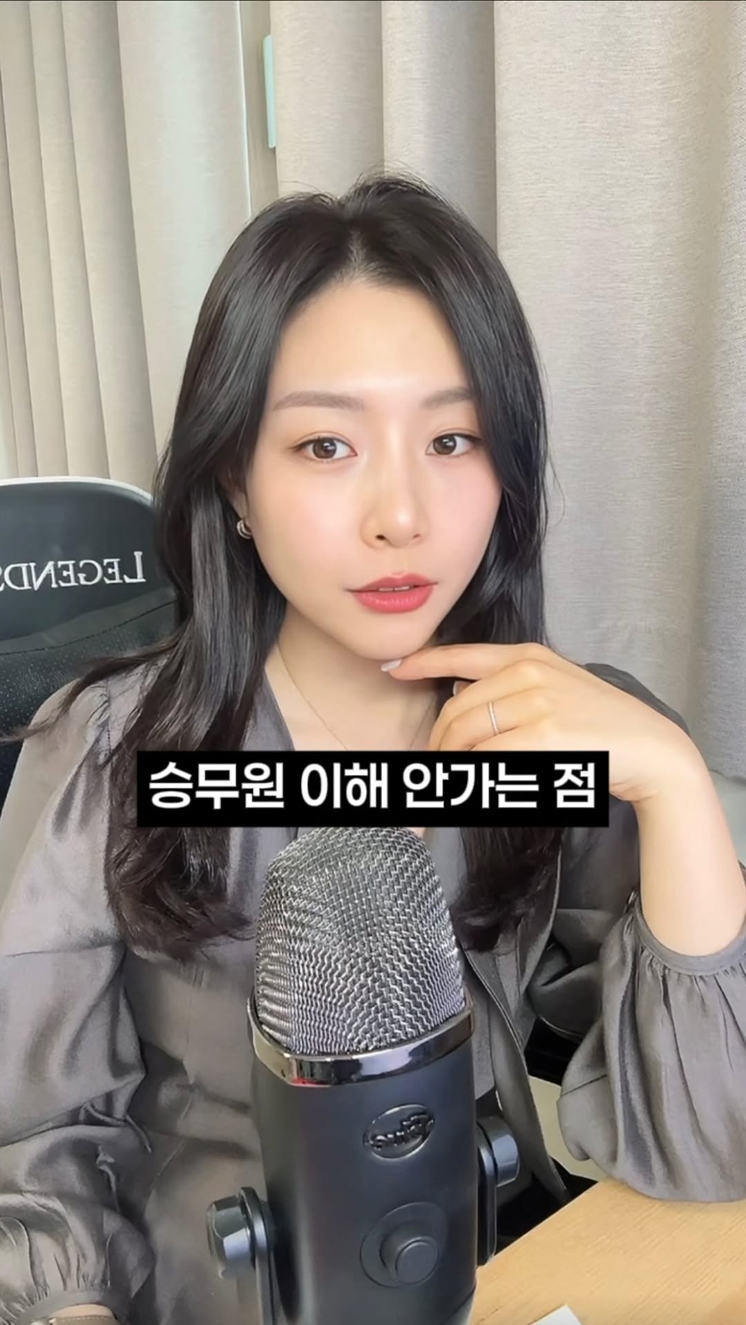 neul_sta 게시물 이미지: 승무원 이해 안 가는 점✈️ 

최근에 4개월 동안 정말 열심히 준비해서 
원하던...