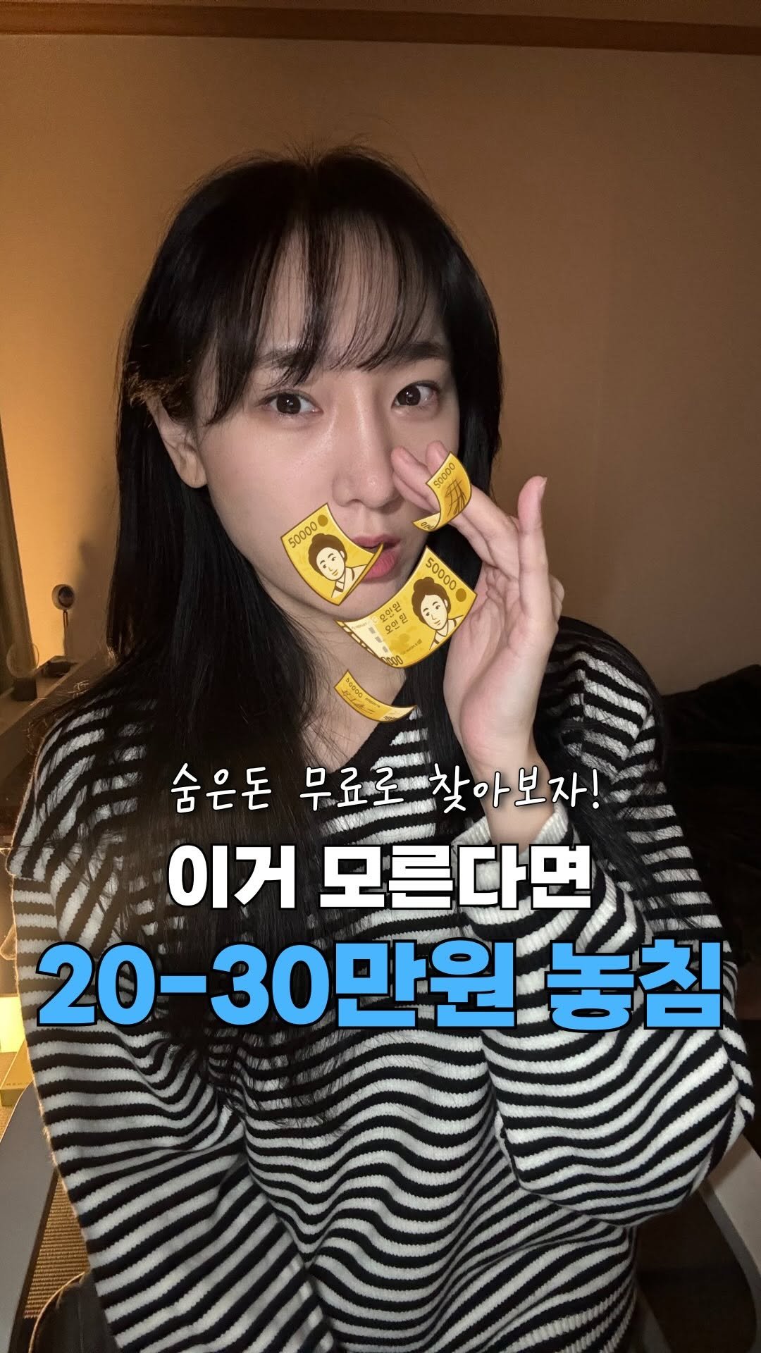 neulneul__e 게시물 이미지: 대부분이 대상자인
숨은 돈 찾는 방법 알려드립니다💰

참고로 평균 환급액이
세금...