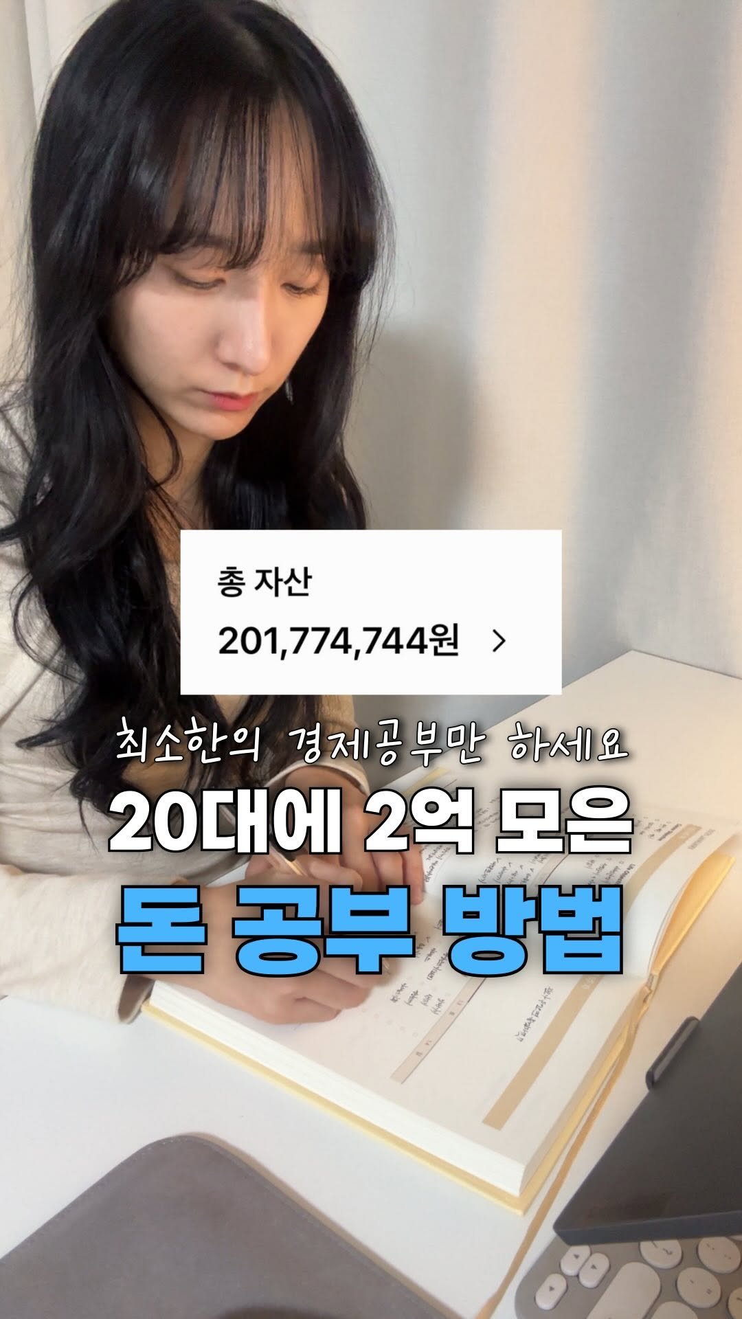 neulneul__e 게시물 이미지: 어떻게 재테크 시작해야할지 모르겠다면..
스스로 시장을 보는 원리를 알 수...