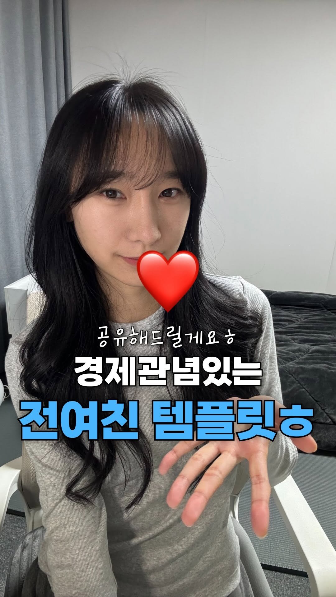 neulneul__e 게시물 이미지: 결혼 얘기 나오는데… 서로 돈 얘기는 안 한다고요? 😶

요즘 2030 커플들 보면...