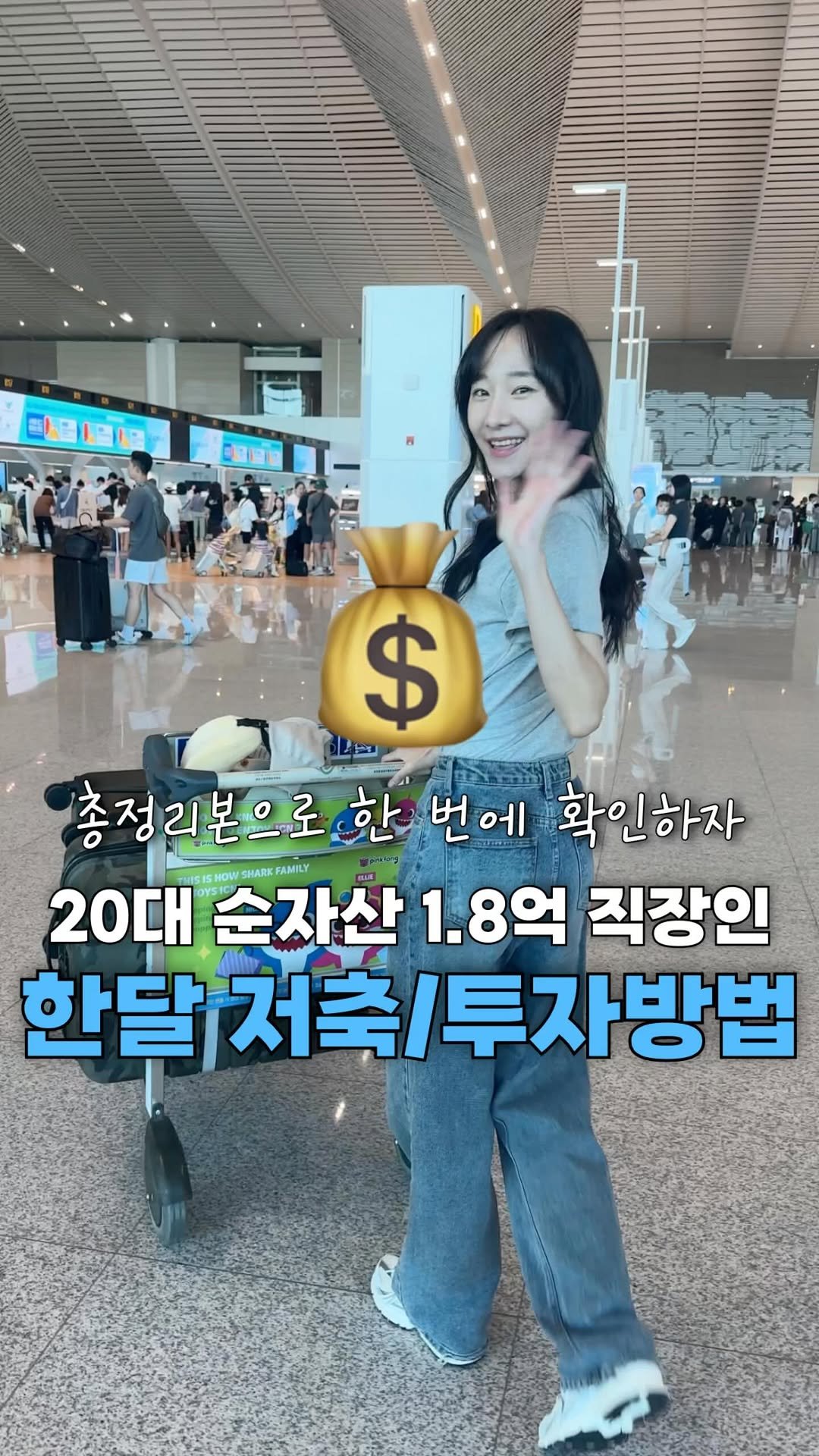 neulneul__e 게시물 이미지: 정리하느라 정말 오래걸렸습니다!🥹

항상 짧은 릴스로 임팩트 있는 정보만...