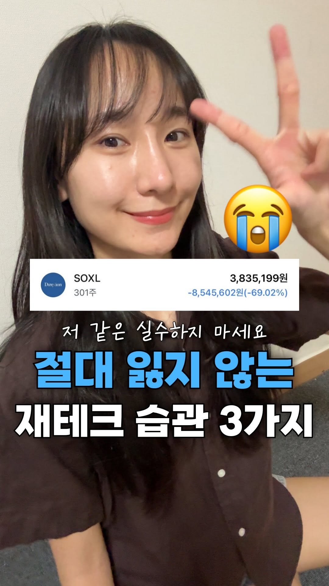 neulneul__e 게시물 이미지: 잃지 않는 재테크를 하고 싶은
2030 사회초년생들과 이제 막 시작한...