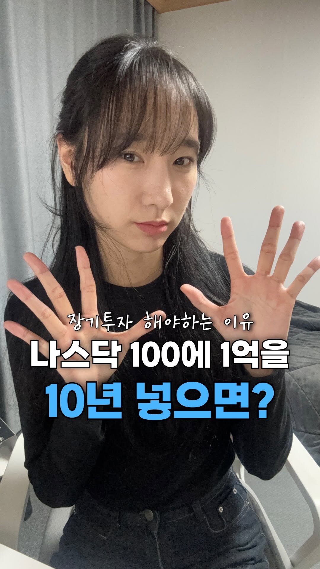 neulneul__e 게시물 이미지: 1억을 나스닥 100에 넣고 10년을 버티면
👉 4.67억이 됩니다
총 수익률...