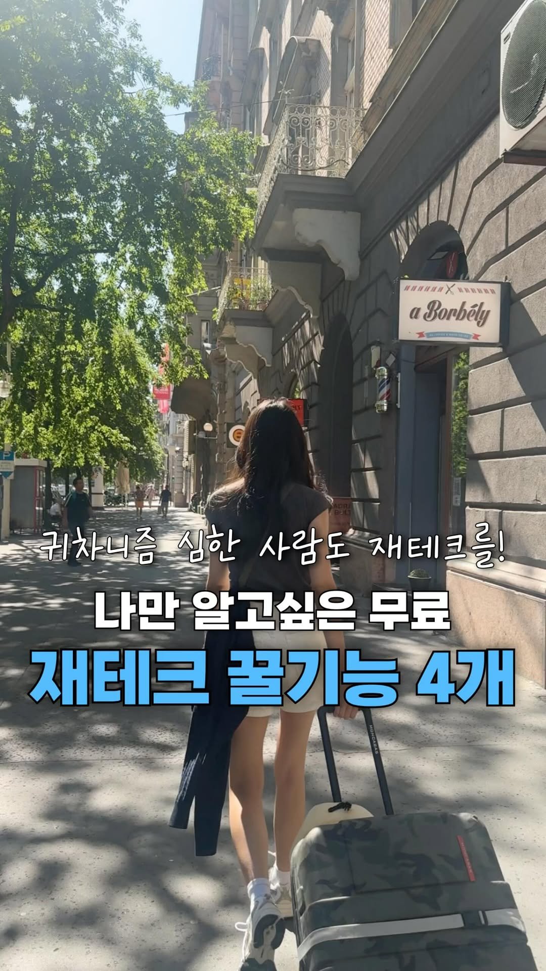 neulneul__e 게시물 이미지: 귀차니즘 많은 사람이 알면 좋을 재테크 꿀기능🍯
캡션 다 읽기 귀찮으면 아무 댓글...
