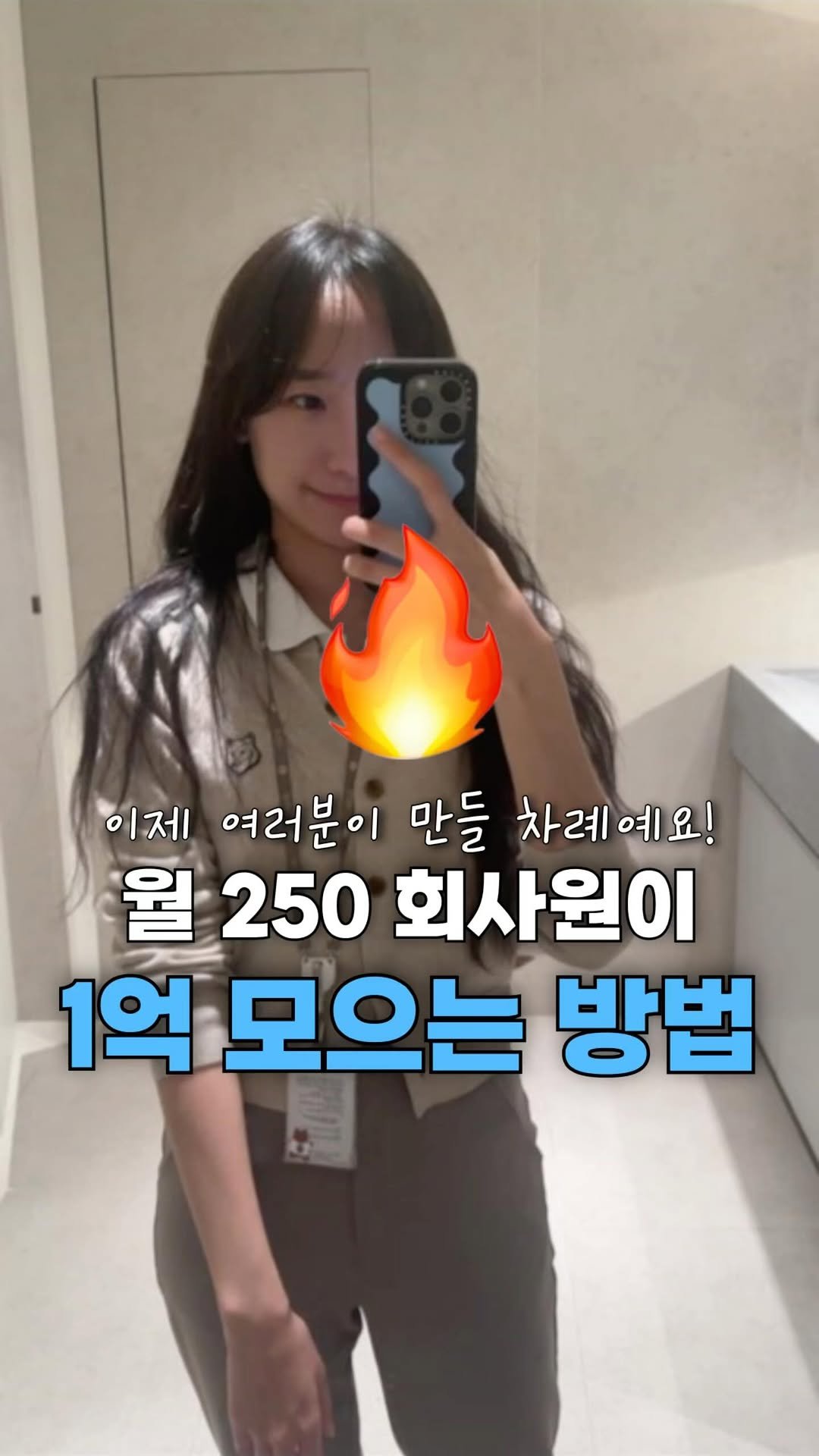 neulneul__e 게시물 이미지: #광고
💭‘쥐꼬리만한 월급으로 생활비도 버겁다..’
뭔가 달라지고 싶은데
막상...