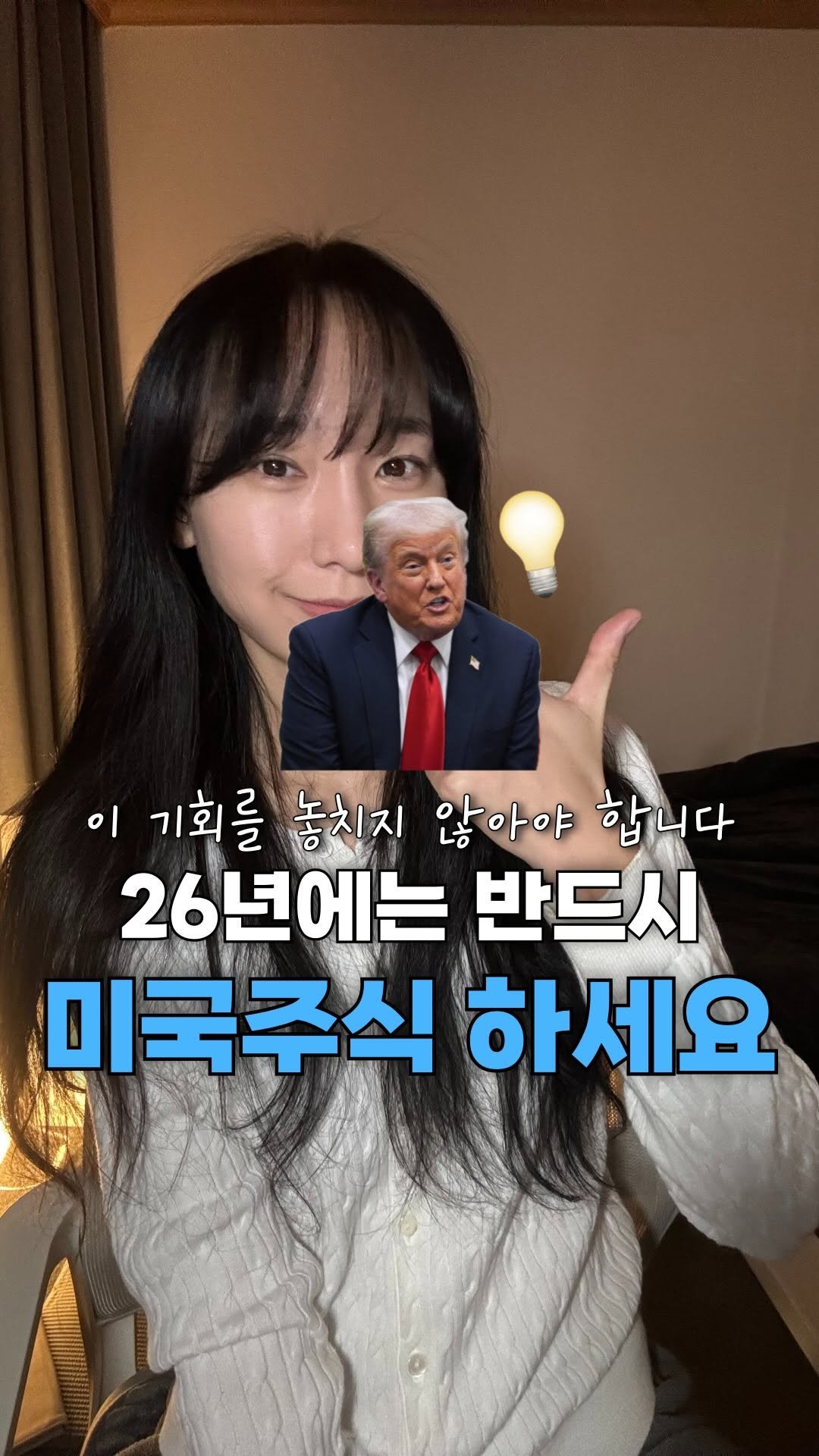 neulneul__e 게시물 이미지: 26년에 미국주식 해야하는 이유🇺🇸

작년에 한국주식 엄청 올랐다고
미국주식...