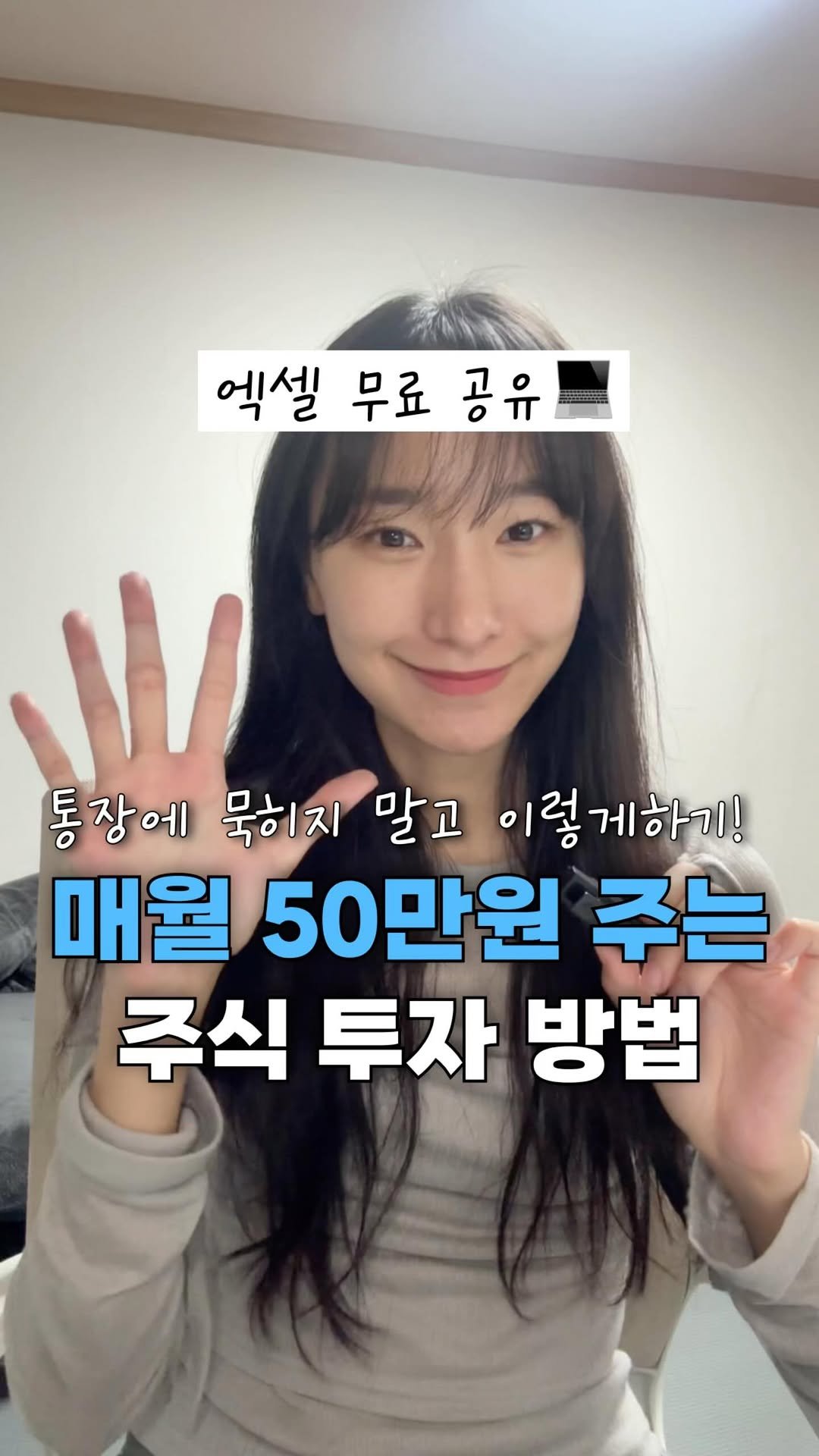 neulneul__e 게시물 이미지: (저장) 이렇게만하면 매월 50이 따박따박!

2030이라면 꼭 알아야...