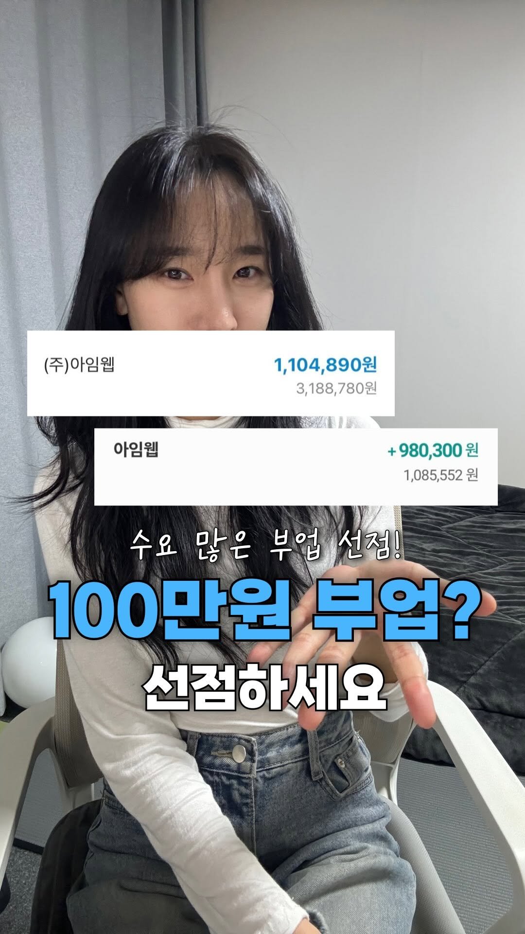 neulneul__e 게시물 이미지: 요즘 온라인 창업 시작하는 사람 많죠 🚀
창업하면 거의 무조건 하는 것!
 👉...