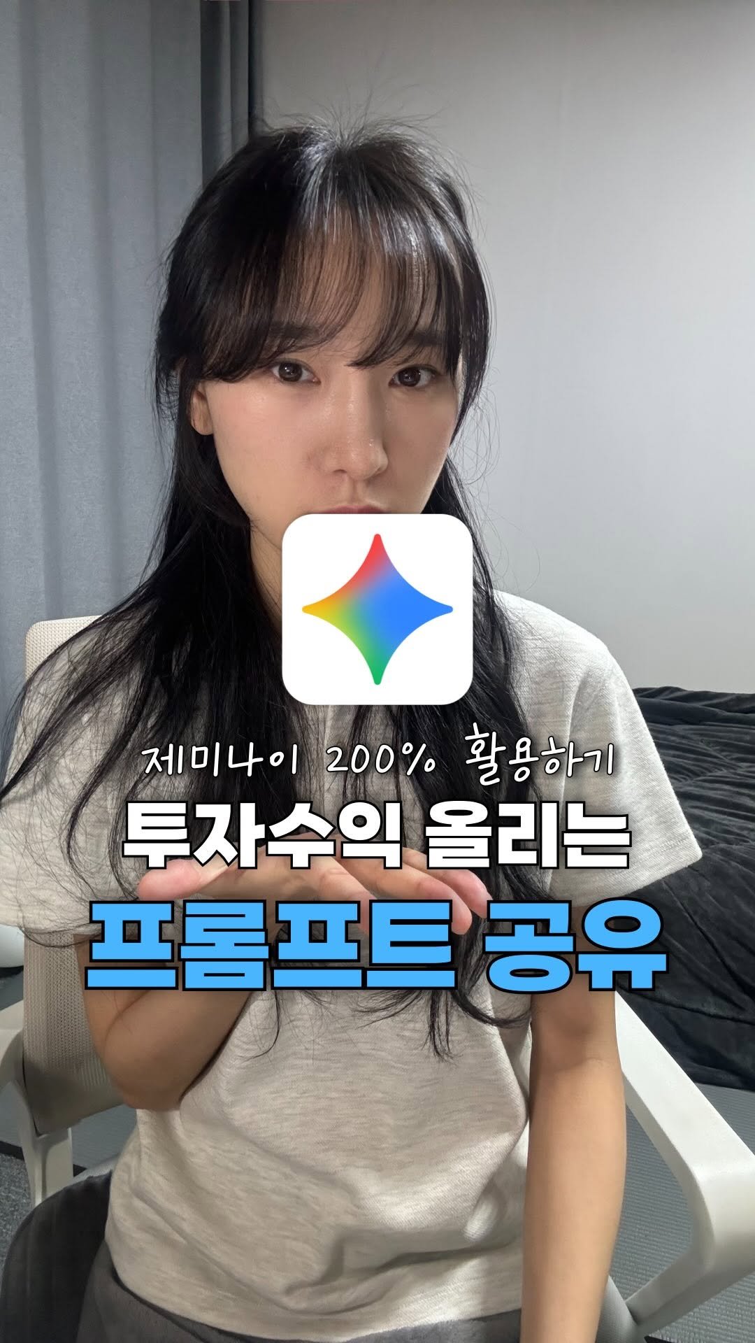 neulneul__e 게시물 이미지: 언제까지 남들 말 듣고
내 💵 맡길건가요?😧

‘이거 좋다더라’ 한마디에 들어간...