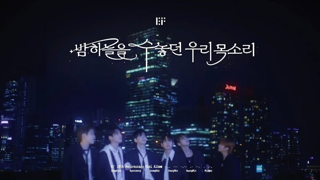 newcosmos_wolmido 게시물 이미지: #보이프렌드 #뮤직비디오촬영지 #뉴코스모스호 #월미도유람선 #밤하늘을수놓던우리목소리