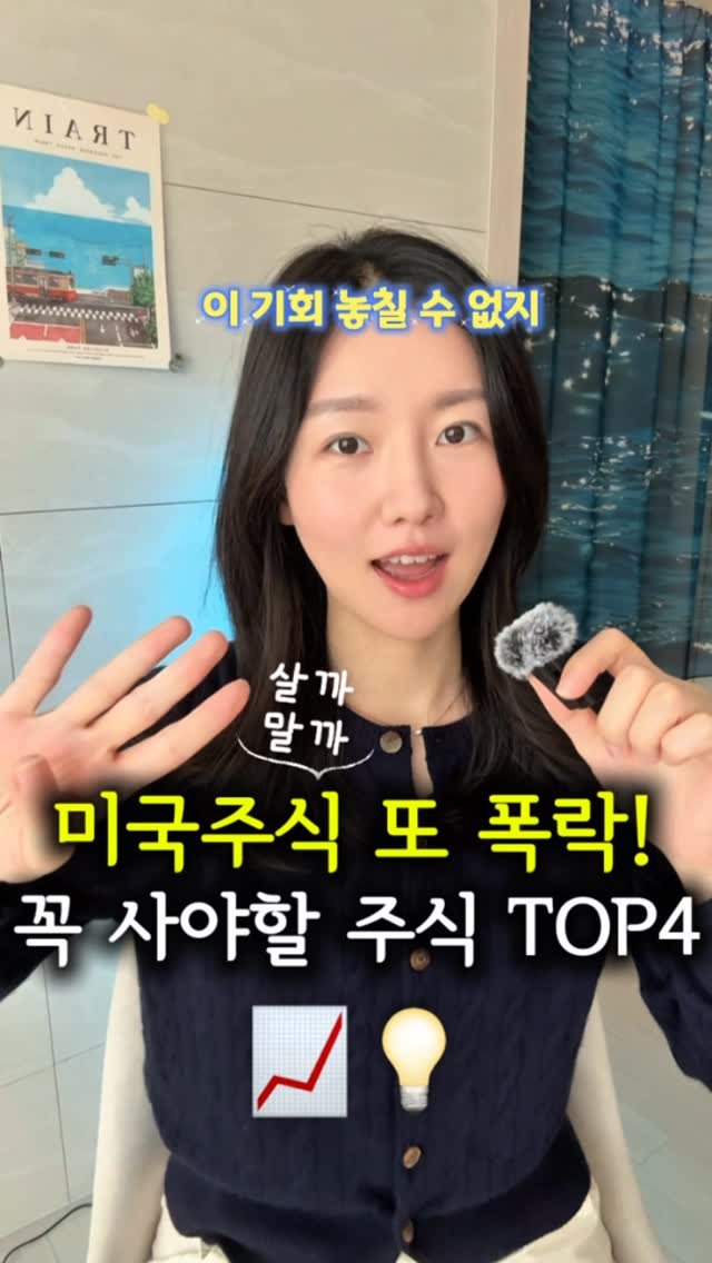 newlywed_tech 게시물 이미지: 국내주식 vs 미국주식 뭐 살거에요?💰

성공하는 2030은 습관부터 다릅니다...