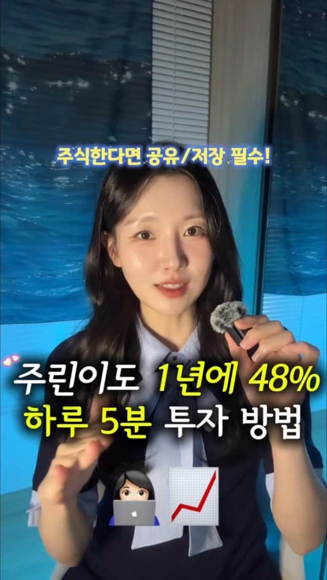 newlywed_tech 게시물 이미지: 📈 요즘 주,.식으로 나만 못버~는 것 같다면? #제작지원 

내 감정은 하~나도...