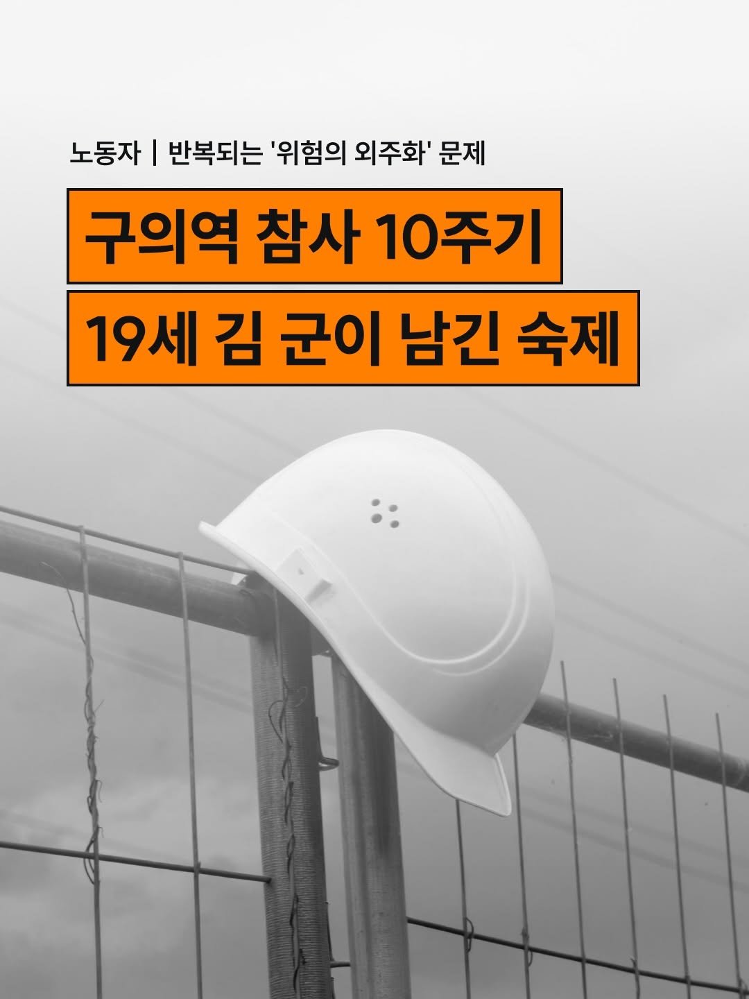 newneek.official 게시물 이미지: 뉴니커, 혹시 어제(5월 28일)가 어떤 날이었는지 알고 있나요? 

바로 서울...