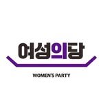 womensparty2020 프로필 사진
