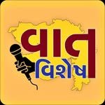 vaatvishesh 프로필 사진