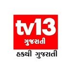 tv13gujarati 프로필 사진