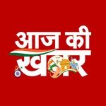 aajkikhabarnews 프로필 사진