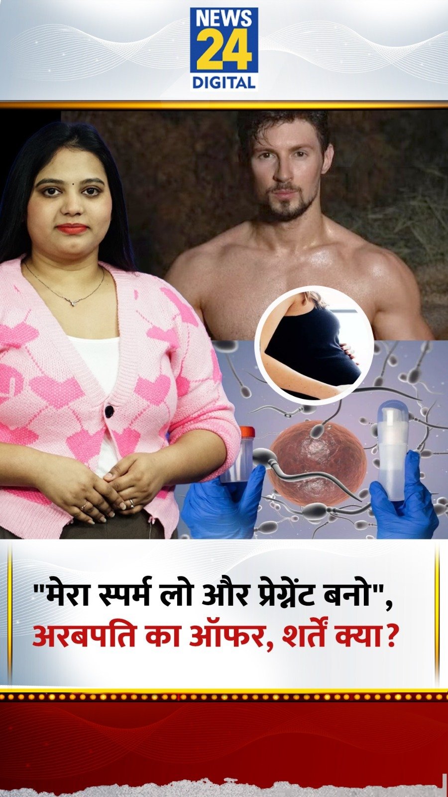 news24official 게시물 이미지: Telegram Founder Pavel Durov Offer: "मेरा...