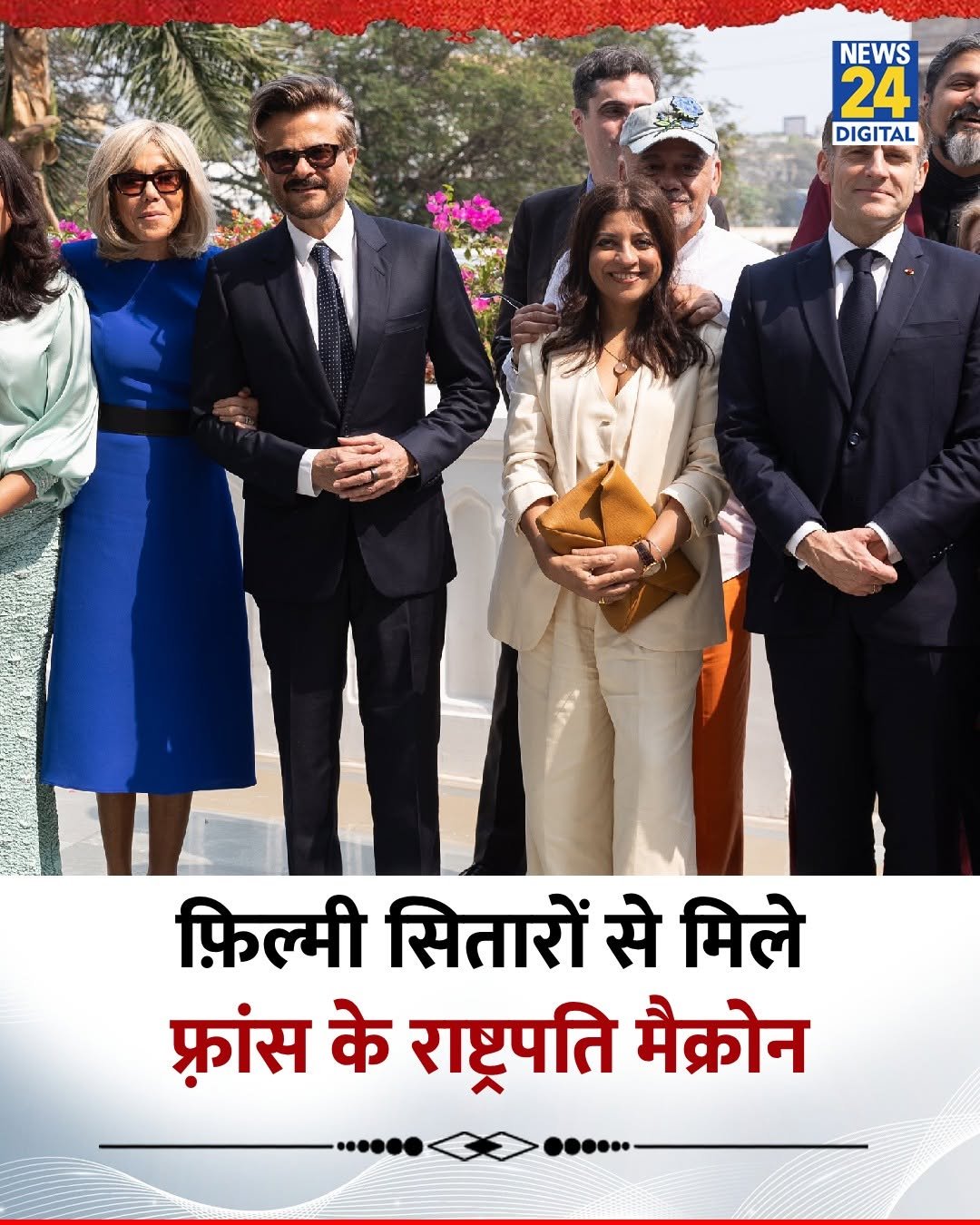 Photo shared by News24 India on February 18, 2026 tagging @e24official. May be an image of one or more people, poster and text that says 'NEWS 24 DIGITAL फ़िल्मी सितारों से मिले फ्रांस के राष्ट्रपति मैक्रोन'.