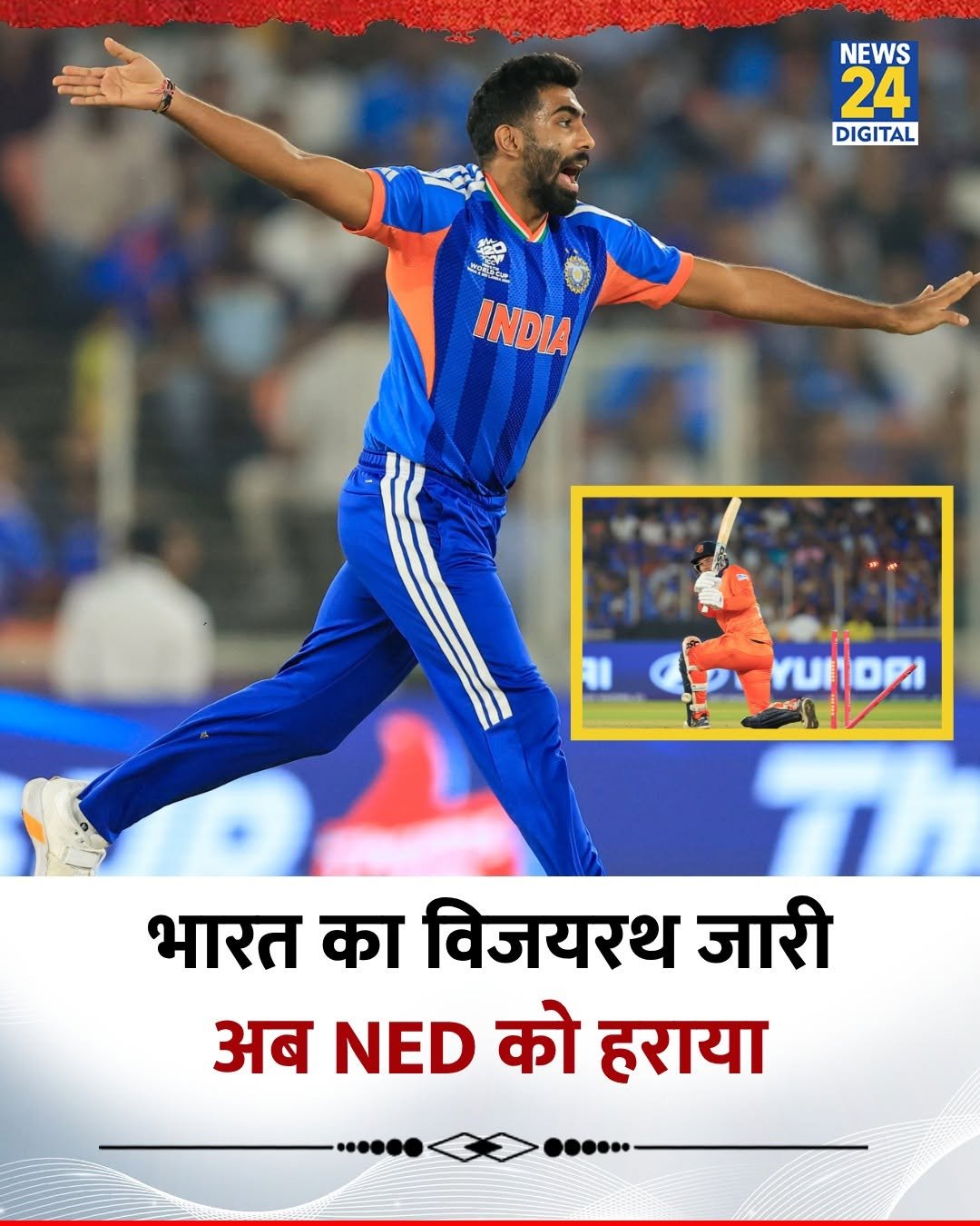 Photo shared by News24 India on February 18, 2026 tagging @news24sportsofficial. May be an image of cricket and text that says 'NEWS 24 DIGITAL CT 山原ぽ. မ်သာ INDIA INDIA rullbz Pnilora ှ भारत का विजयरथ जारी अब NED को हराया'.