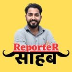 reporter.sahab 프로필 사진