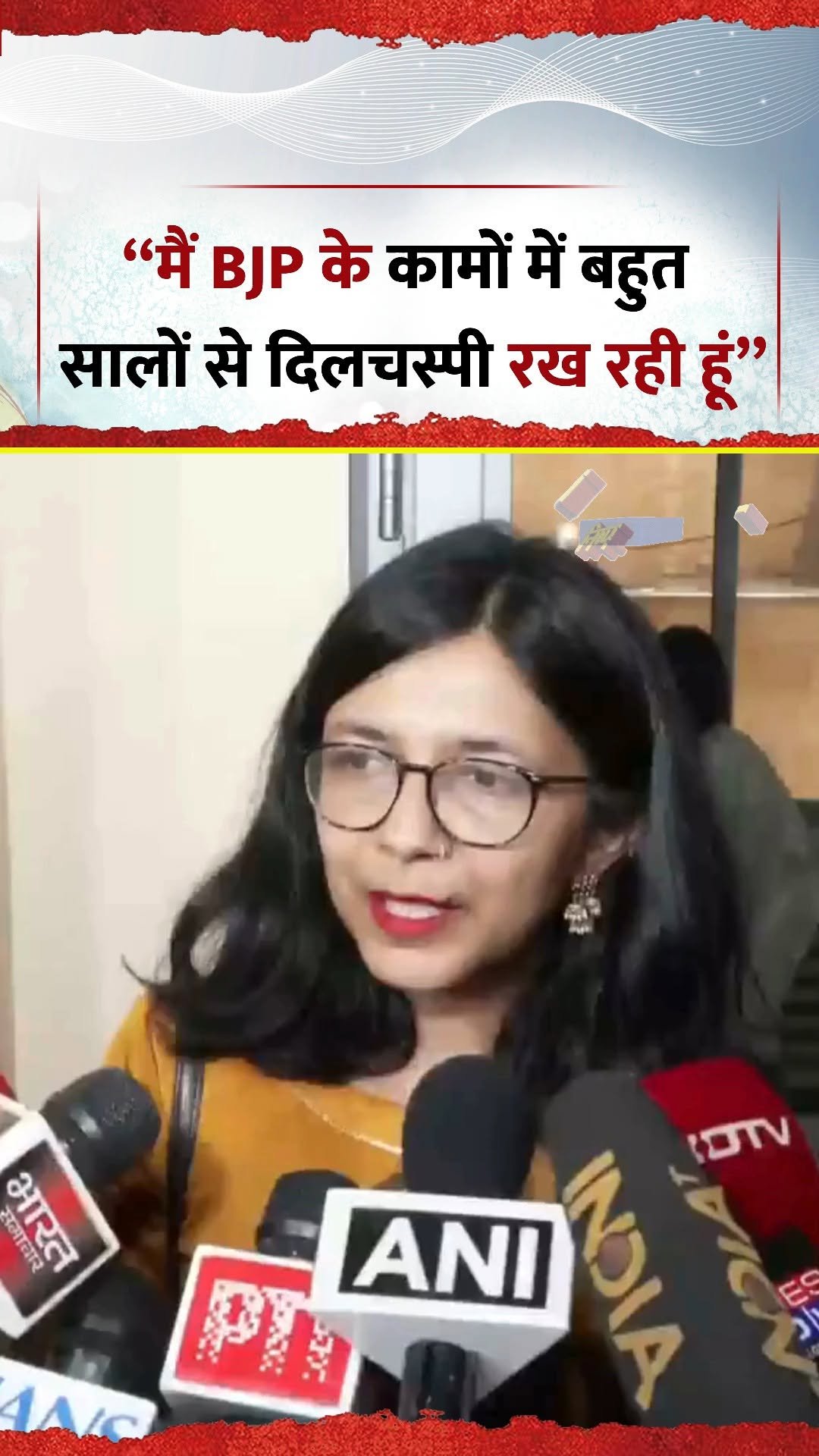 news24official 게시물 이미지: “मैं BJP के कामों में बहुत सालों से दिलचस्पी...