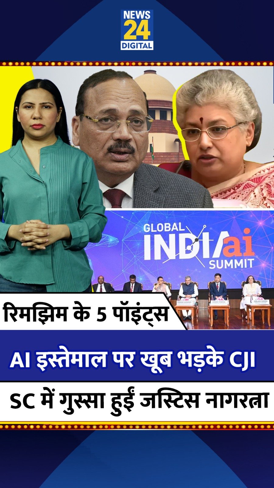 news24official 게시물 이미지: CJI Kant angry over AI use l Justice...