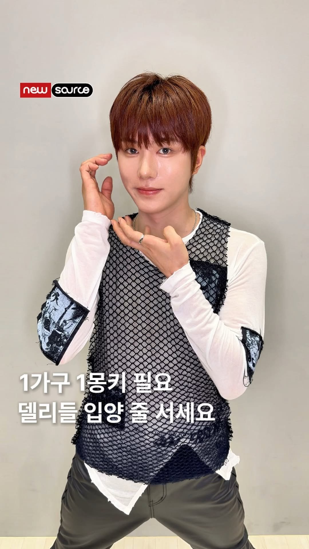 newsourcemag 게시물 이미지: 원숭이인 척하는데 왜 잘생김은 안...