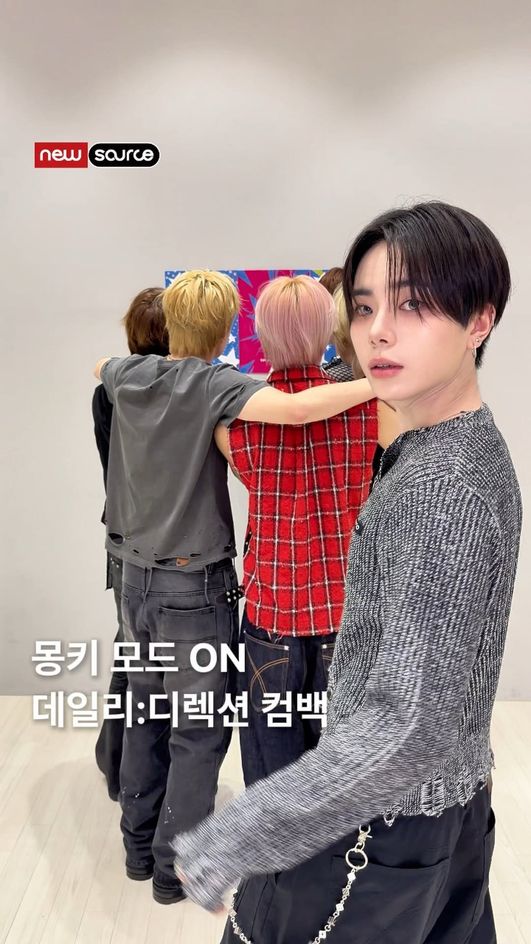 newsourcemag 게시물 이미지: 오늘만큼은 눈치 안 보고 MONKEY...