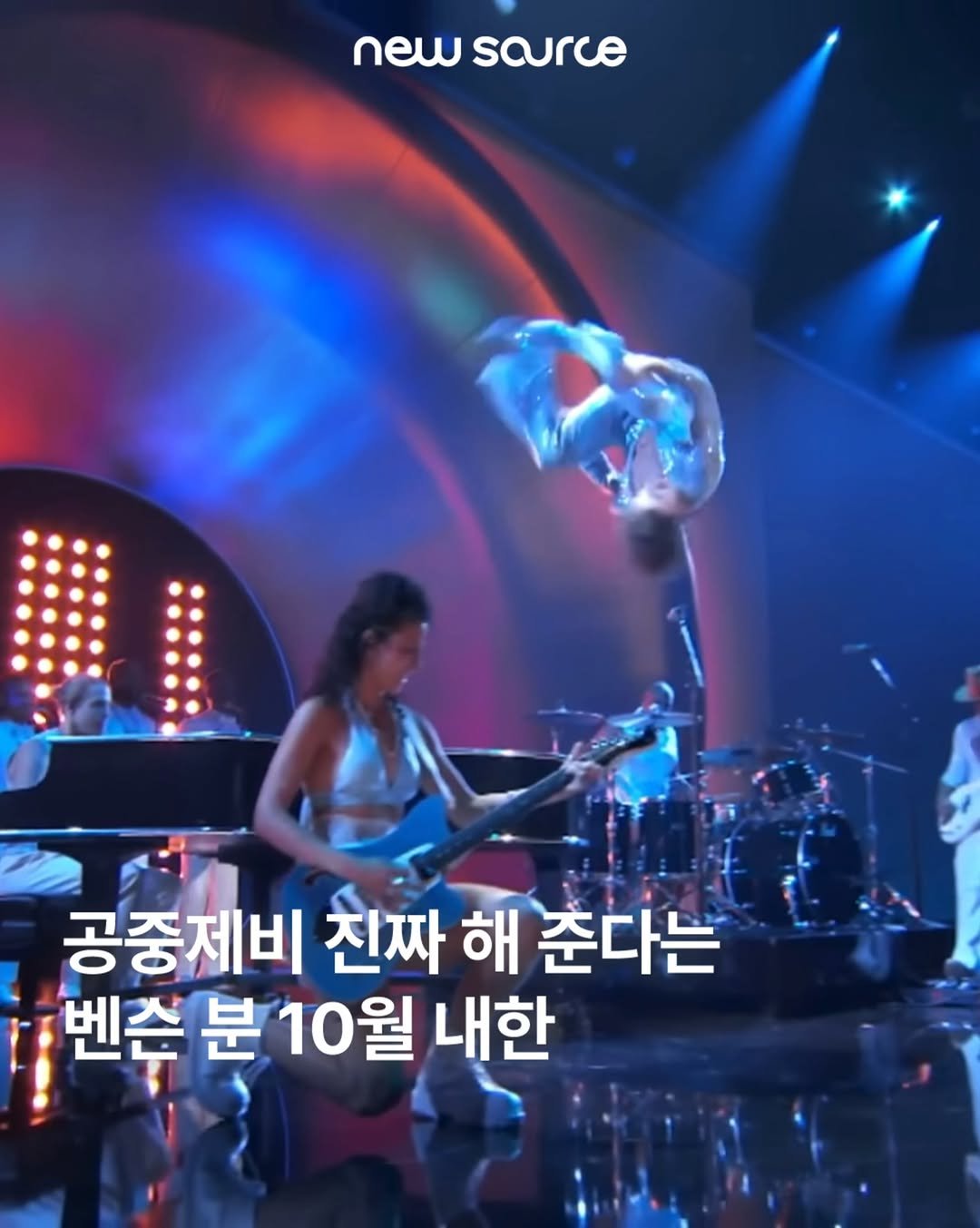 newsourcemag 게시물 이미지: 전설의 공중제비남 내한합니다.🎤

벤슨 분(@bensonboone)이 10월 26일...