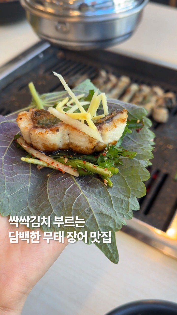 newtrendgina 게시물 이미지: #협찬 
장어구이, 요리 먹으면서 이렇게가지 싹싹김치 한 적은 없었던 것같아요....