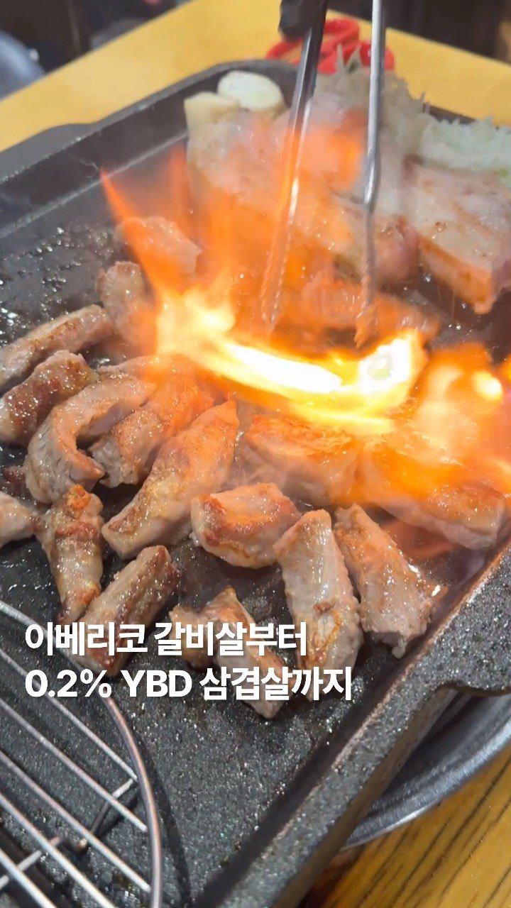 newtrendgina 게시물 이미지: #협찬 종로3가역 익선동 고기집 거리에 원육부터 남다른 맛집이 있어요. 그래서...