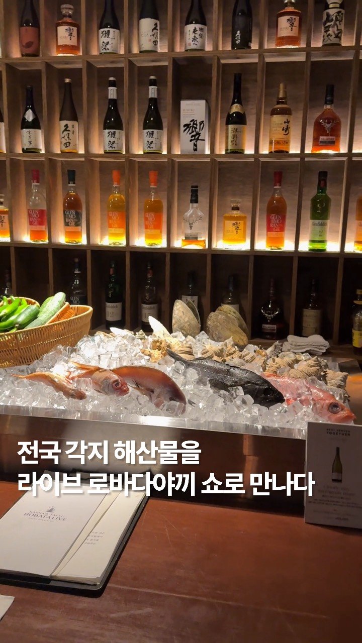 newtrendgina 게시물 이미지: #협찬
한남동에 무려 3개 매장이 있는 이자카야 브랜드 ‘한남타츠’의 라이브...