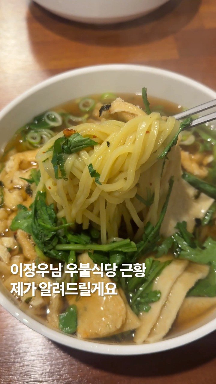 newtrendgina 게시물 이미지: 요즘 무리한 브랜드 확장이다 예전보다 맛이 변했다 등등 말이 많은 이장우님의...