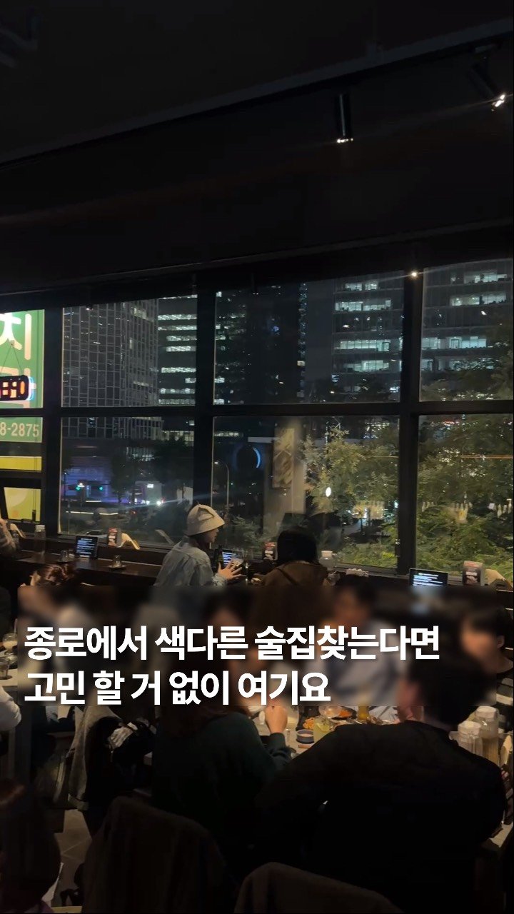 newtrendgina 게시물 이미지: #협찬
색다른 다이닝바 찾는다면 한식 기반의 ‘리파인’ 추천드려요. 제가 다녀갔을...