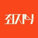 minimal_jisik 프로필 사진