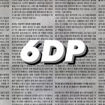 6days.paper 프로필 사진