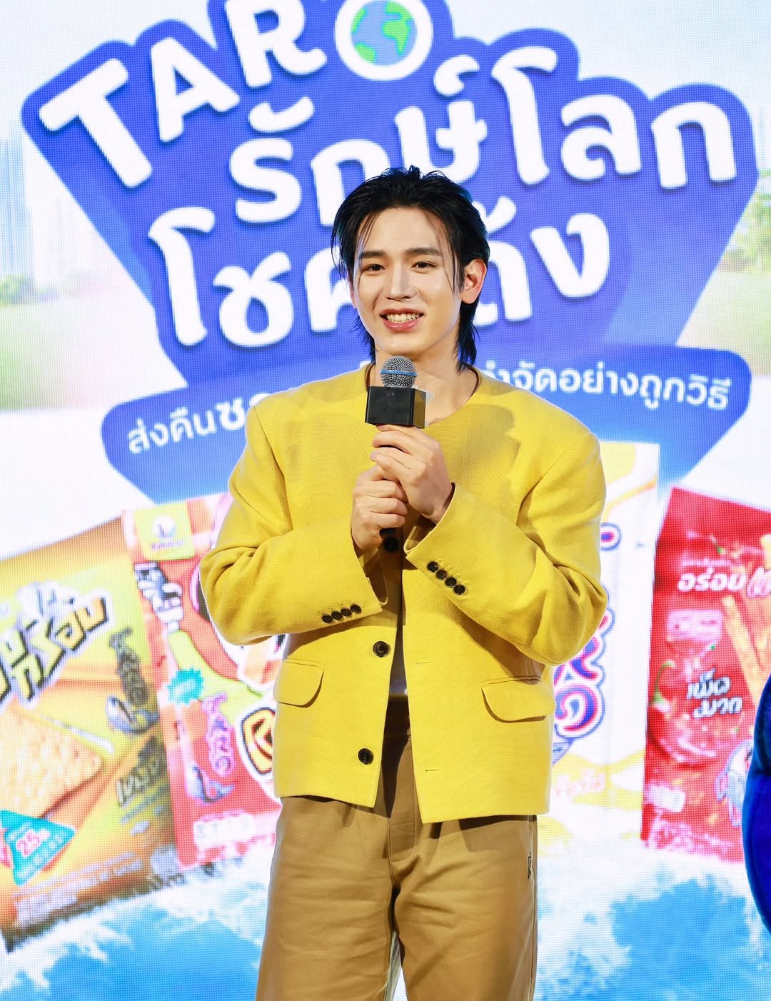 Photo by New Thitipoom on December 04, 2025. May be an image of ‎text that says '‎TARO ครักษ์โลก l โลก โซ โชเสลัง สัง จัดอย่างถูกวิธี ส่งคืนซ pи กรจบ .... อร่อง nω חפע 25M‎'‎.