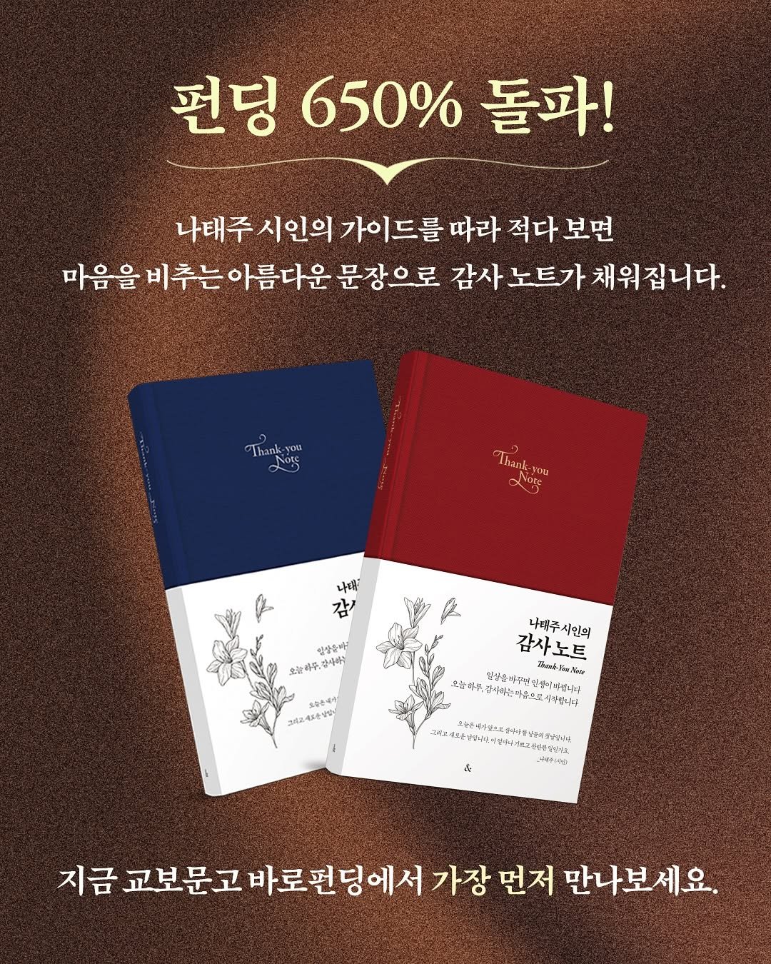 Photo shared by 넥서스북 Next to us, NEXUS on October 10, 2025 tagging @nexus_and. May be an image of poster, book and text.